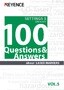 100 Questions & Answers about LASER MARKERS Vol.5 [Settings3] Q40 to Q47